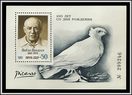 Souvenir Sheet