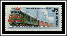 Freight Train Electric Locomotives VL 82M