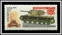 Heavy Tank KV