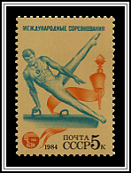 Pommel Horse