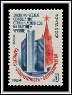 CMEA Building, Kremlin