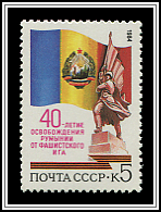 Flag & Monument