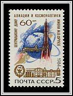Air & Space Craft