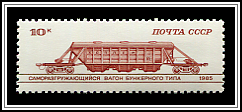 Self Unloading Bunker Car