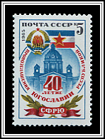 Parliament, Arms & Flag