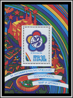 Festival Badge