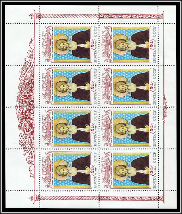 Sergius of Radonezh
