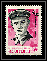 Filipp Strelets