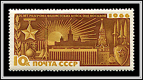 Moscow 1966 in the Festive Season