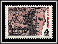 Alexander Pokalchuk