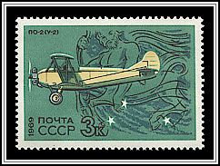 Polikarpov Po-2 (U-2) (1927), Centaur