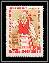 Girl in National Dress