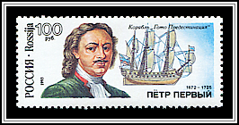 Peter the Great & Goto Predestinatsiya