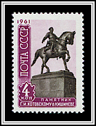 Grigory Kotovsky, Chișinău