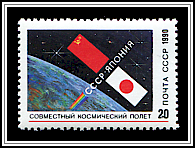 Earth from Space, Flags
