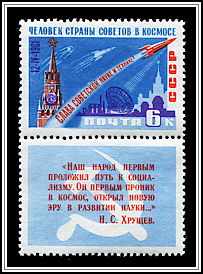 Glory to Soviet Science & Technology!