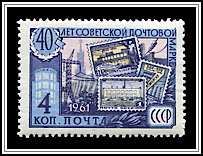 Soviet Stamps