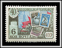 Soviet Stamps