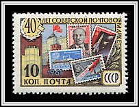 Soviet Stamps