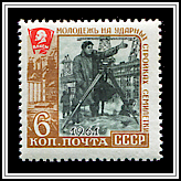 Construction Surveyors