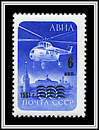 Helicopter over Kremlin
