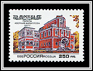 Averky Kirillov House...