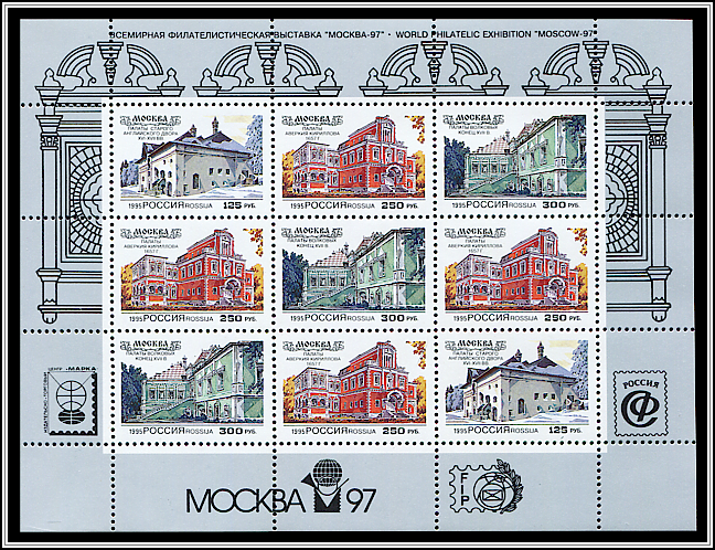 Miniature Sheet (Tyoe II)