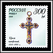 Cross Pendant