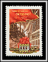 Flags & Industrial Buildings