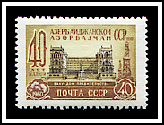 Government Building, Baku