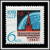 Globe & Spassky Tower