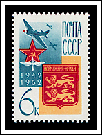 Fighter Plane & Emblem
