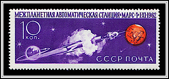 Rocket Flight Path Earth to Mars
