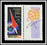 Rocket over Earth