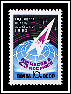 Rocket over Globe