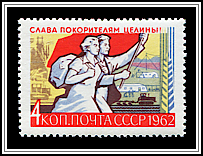 Young Couple with Flag
