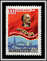 Lenin, Moscow Kremlin