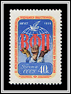 Conference Emblem