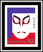 Kabuki Makeup
