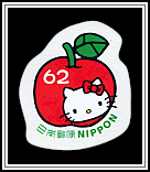 In front of an Apple