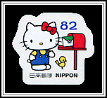 Mailing a Letter