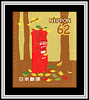 Post Box