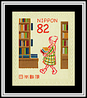 Girl in Library