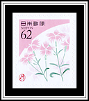 Nadeshiko - Pink