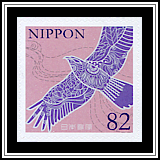 Bird in Flight
