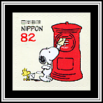 Mailing a Letter