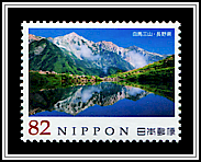 Mount Shirouma