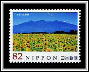 Minami-Yatsugatake