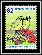 Bonin Eyeglasses Bird