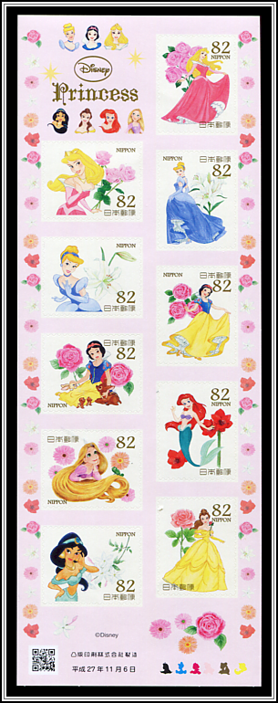 Princesses